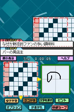 Snapshot